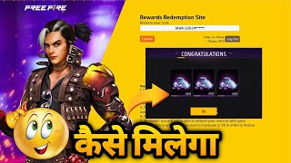 DIWALI GIVEAWAY  DIWALI REDEMPTION CODE 2024  FREE FIRE DIWALI EVENT REDEEM CODE  FF NEW REDEEMS [upl. by Abbott]