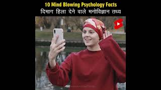 TOP 10 Mind Blowing Psychological Facts You Never Knew Existed [upl. by Enileve]