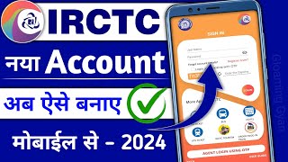 IRCTC Account Kaise Banaye  How to create irctc account  irctc user id kaise banaye  irctc id [upl. by Ennylcaj896]