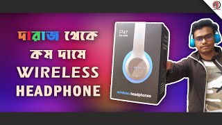 P47 Headset Foldable Stereo Wireless Headphone Unboxing  Daraz Bangladesh  Product Review [upl. by Annawd]