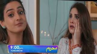 Mehroom drama ki 12 episode  qist  main kiya hoga [upl. by Hobbs]