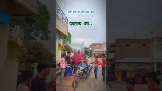 काय रे बाप्पा पाणी  kay hoy bappa pani pavsala zali gf ravikiran ravikirankandalkar comedy [upl. by Allebasi]