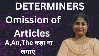 Determiners  Omission Of Articles [upl. by Renat]