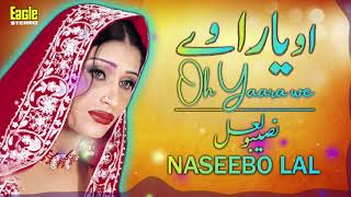 Oh Yaara We  Naseebo Lal  Eagle Stereo  HD Video [upl. by Atirat]