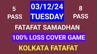 Kolkata FF Loss Cover Game 031224  kolkata ff fatafat  fatafat samadhan [upl. by Allare]