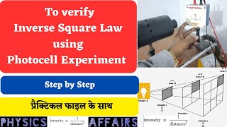 To verify Inverse Square Law using Photocell Experiment  Inverse Square Law  Photocell Experiment [upl. by Tfat]