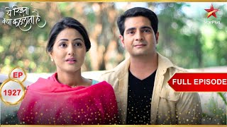 Singhanias ने किया Akshara का welcome  Full Episode1927  Yeh Rishta Kya Kehlata Hai [upl. by Yrtsed589]