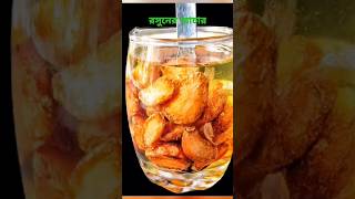 Garlic pickleরসুনের আচারyoutubeshorts cooking [upl. by Euqinamod]