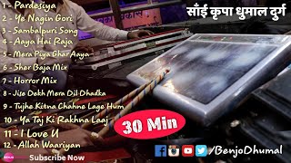 30 Minutes Nonstop Benjo Octapad Mix  KGN Nana Saheb Sai Kripa Dhumal  Benjo Pad Mix Video 2021 [upl. by Ysnat]