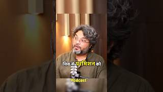 Even NASA Got Shocked 🤯  Yeti amp पुनर जन्म ॥ Akshat Gupta shorts podcast foryou fouryoupage [upl. by Enyawd]