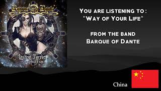 Barque of Dante  Way of Your Life [upl. by Nol]