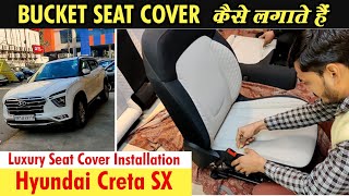 New Creta SX Seat Cover Installation autoform cretaaccessories [upl. by Ziana687]