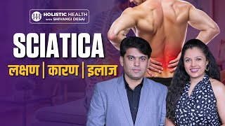 Top Causes of Sciatica and How to Avoid Them  Shivangi Desai Podcast [upl. by Seiden180]