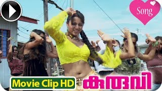 Kuruvi  Malayalam Movie 2013  Song  Thanane Thananane HD [upl. by Fidela]