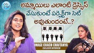 Image Coach Chaitanya Podcast Interview  How to Wear Dresses Women  iDream Women [upl. by Mayce171]