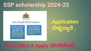 SSP scholarship 202425 application is released [upl. by Ilil]