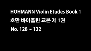 Hohmann Violin book 1 No 128132 호만 바이올린 교본 제1권 128132번 [upl. by Zielsdorf]