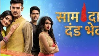 Saam daam dand Bhed21 February 2018 full episode [upl. by Nyletak]