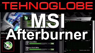 MSI afterburner настройка rivatuner statistics server разгон видеокарты [upl. by Picker607]