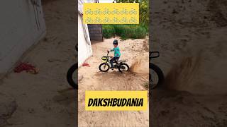 sportsshorts shotsvideo traningvideo ytshortsvideo exercise dakshbudania cycling [upl. by Adnahcir]