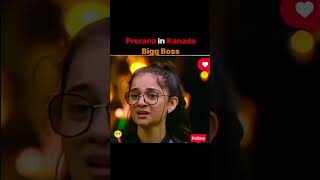 prerana kanada in telugu biggboss show avtrolling kanada vs telugu socialmedia viralshort [upl. by Leroi]