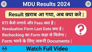 MDU DDE Rechecking Revaluation Form 2024  Last Date Fees Documents  RTI Kaise Lagaye [upl. by Agnese583]