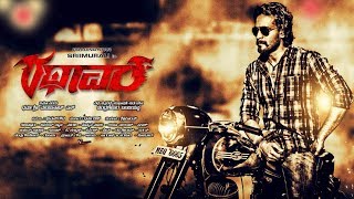 Rathaavara  2 min Official Theatrical Trailer  SriiMurali [upl. by Fevre988]