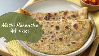 Methi Parantha  मेथी परांठा  Khazana of Indian Recipes  Sanjeev Kapoor Khazana [upl. by Desirae]