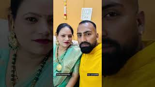 तुलसी विवाह🌳🙏🌳 love song family viralvideo video viralshorts viralreels viralvideos [upl. by Nivlen]