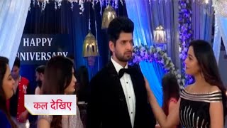 Ghum hai kisi ke pyaar mein new promo 17 November 2024  Upcoming twist  Review [upl. by Retsehc]