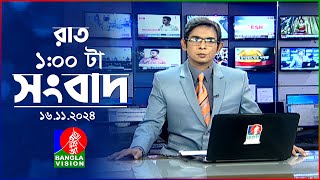 রাত ১ টার বাংলাভিশন সংবাদ  ১৬ নভেম্বর ২০২8  BanglaVision 1 AM News Bulletin  16 Nov 2024 [upl. by Darrin]