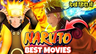 Top 5 Best Naruto Movies  Hindi  Most Popular Naruto Movies [upl. by Fleck]