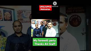 My farewell party upscmotivation motivation status shorts shortvideo shortsvideo upsc uppsc [upl. by Etnemelc]