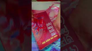 My book collections Who want part 2 of this video [upl. by Lutero217]