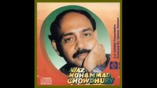 Onek Ashar Khela Ghor by Niaz Mohammad Chowdhury [upl. by Shumway37]