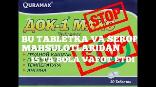 Bu bolalar hayoti uchun xavfli Dok1 Max tabletka va sirop dori vositasi haqida [upl. by Zadack]