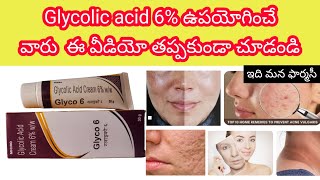 glyco 6 cream in telugu  uses sideeffects how to apply  precautions sideeffects etc [upl. by Manolo899]