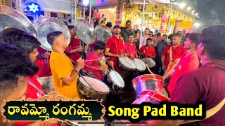 TeenMaar Band  ravammo rangamma song Pad Band  hyderabad pad band  Secunderabad Bonalu 2023 [upl. by Neelra]