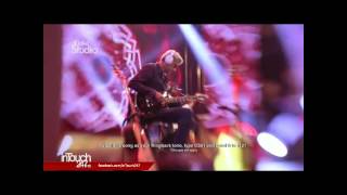 Aamir Zakis Guitar Piece for Asrar in Coke Studio Episode 0701 [upl. by Rehpoitsirhc]