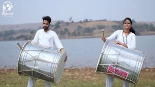 ROCKABYE INDIAN DHOL  TASHA  ढोल ताशा  COVER  Rhythm Funk  2018 [upl. by Persian]