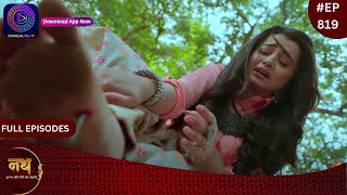 Nath Krishna Aur Gauri Ki Kahani  29 January 2024  Full Episode 819  Dangal TV [upl. by Natanoj]