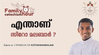 Family Catechism Hour  Vijnanabhavan  Eparchy of Kothamangalam [upl. by Anahsar]