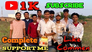 My friend Channal 1K completed vlogvlogger 1ksubscribers ManojDey [upl. by Arabella]