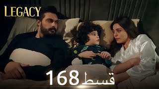 Amanat Legacy  Episode 168  Urdu Dubbed [upl. by Harbert]