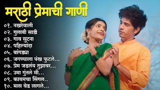 Ethe Ethe Bas Re Kau amp Marathi Balgeet Video Song Collection  Mamachya Gavala Jauya [upl. by Anitsej]