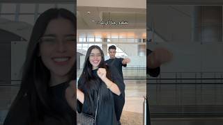 متحمسين ننزل فلوق؟ explore اكسبلور ترند foryou السعودية [upl. by Thagard]