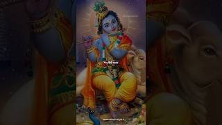 Woh krishna hai status video Mahadev creator Lx 2024shorts 🙏🪔🙏 [upl. by Benia4]