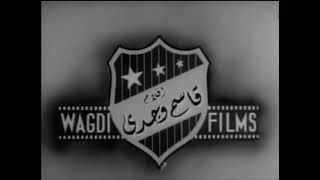 Qasim Wagdi Films 1954 [upl. by Yltsew]