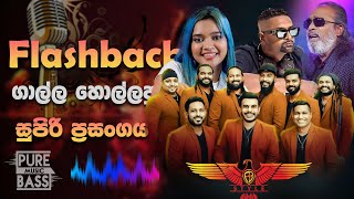 Flashback Live In Galle 2024  Flashback Live Show [upl. by Reilly630]