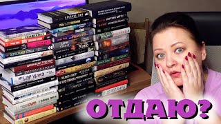 Раздаю 60 крутых книг 😱 [upl. by Eniamej179]